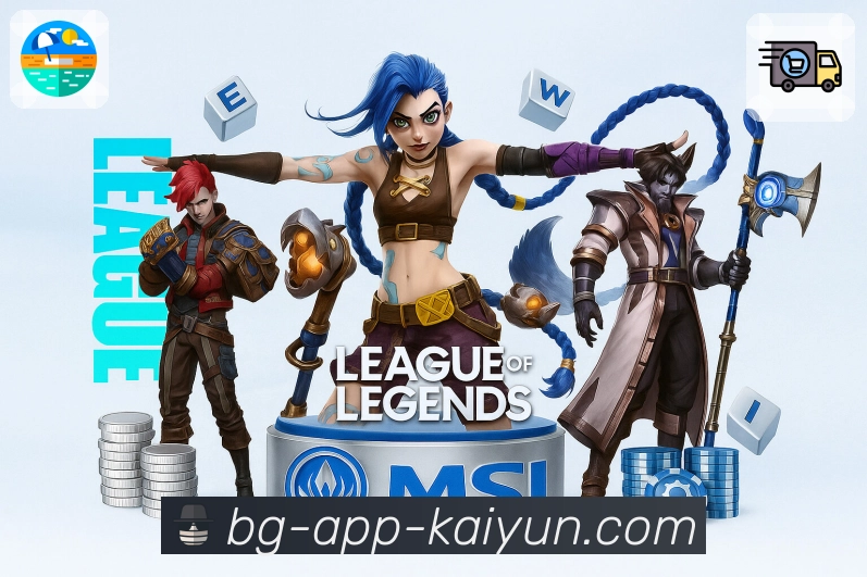 开云App