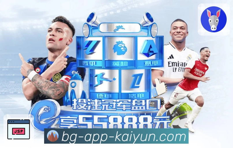 <strong>开云App</strong> App 下载展示