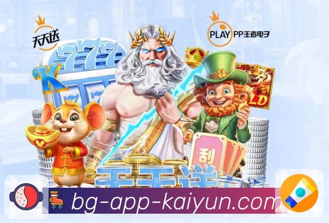 活动运营体系展示