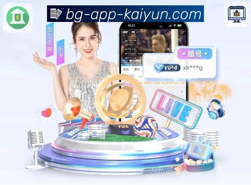 体育平台欢迎图